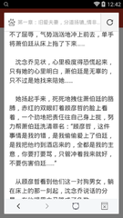 爱博网官网